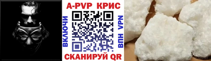 Купить Андреаполь ГАШ  Каннабис  А ПВП  Амфетамин  КОКАИН  Меф мяу мяу 