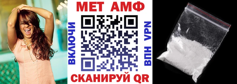 KRAKEN маркетплейс Андреаполь АМФ Розовый наркотики