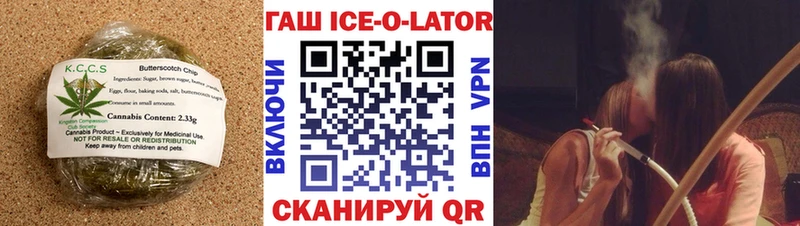 Печенье с ТГК марихуана  купить закладку  Андреаполь 