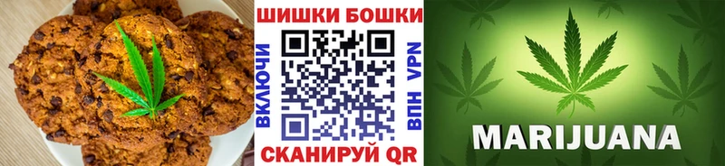 Печенье с ТГК марихуана Андреаполь