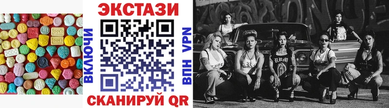 площадка официальный сайт  где купить   Андреаполь  Экстази Cube 