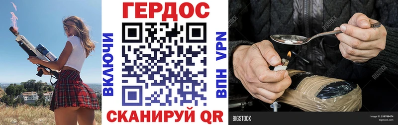 blacksprut ONION  Андреаполь  ГЕРОИН белый 