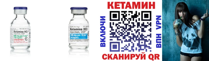 купить наркотики цена  мега ССЫЛКА  Кетамин ketamine  Андреаполь 