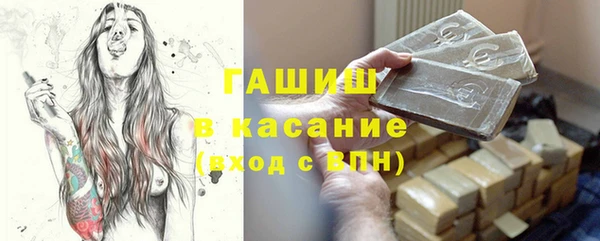 бутират Алексеевка