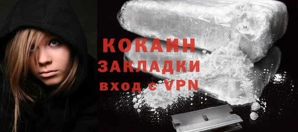 бутират Алексеевка