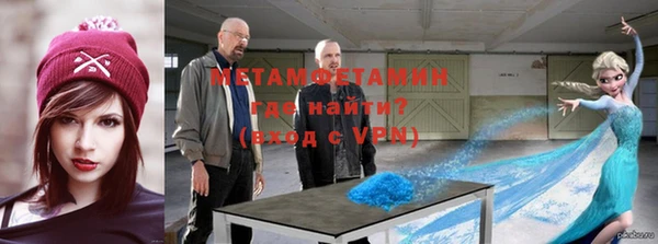 бутират Алексеевка