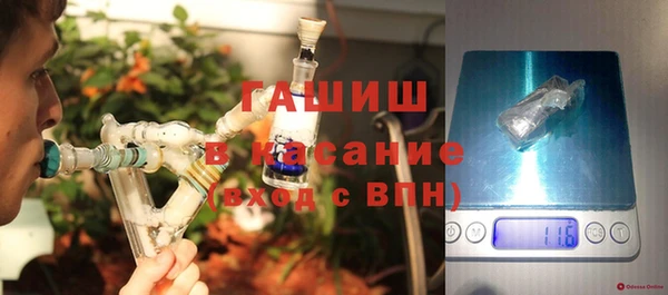 бутират Алексеевка