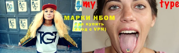 ECSTASY Россошь