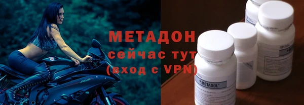 спайс Алексин