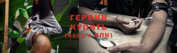 спайс Алексин