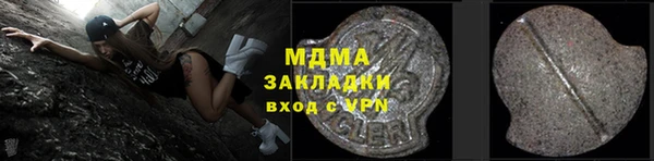бутират Алексеевка