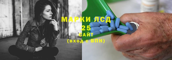 спайс Алексин