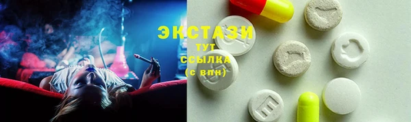 каннабис Ростов
