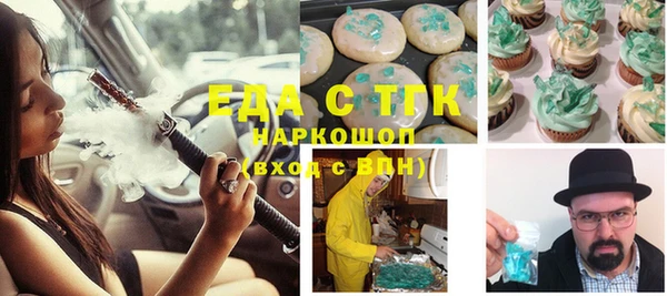 каннабис Рославль