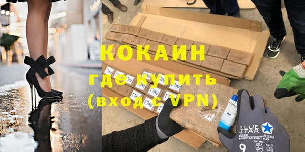спайс Алексин
