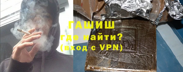 бутират Алексеевка