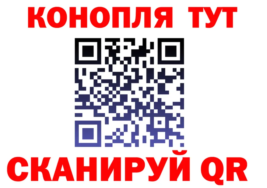 Canna-Cookies конопля рабочий сайт shop kraken Андреаполь