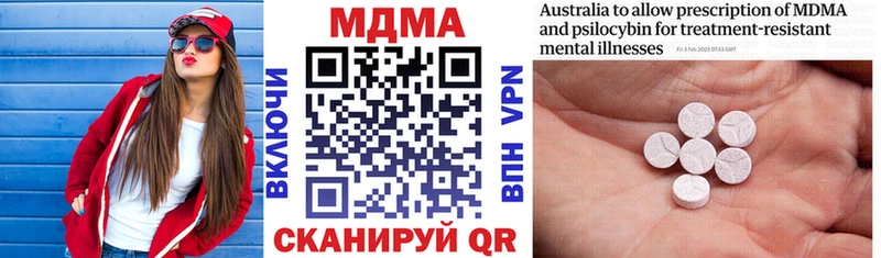 хочу наркоту  Андреаполь  MDMA молли 