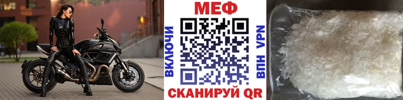 kraken ссылки Андреаполь МЯУ-МЯУ кристаллы