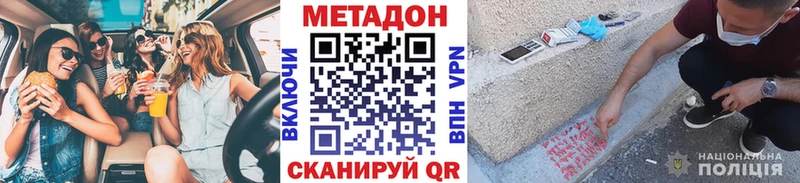 Метадон мёд  сайты даркнета состав  Андреаполь  mega ссылка 