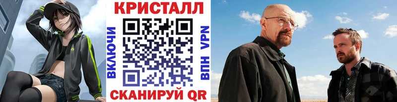 Метамфетамин винт  купить наркоту  Андреаполь 