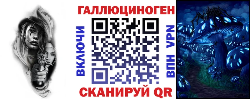 цены наркотик  Андреаполь  OMG зеркало  Галлюциногенные грибы ЛСД 